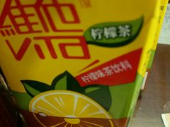 android_upload_pic-十八家面馆(均瑶店)