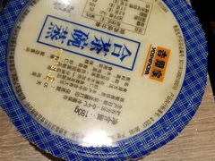 -吉野家(复兴路第二餐厅店)