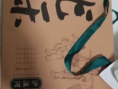 -泸溪河桃酥(秦淮夫子庙一店)
