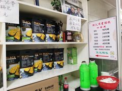 -周震馄饨