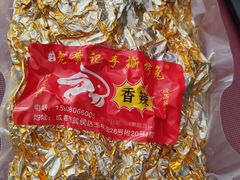 -老黄记手撕烤兔(玉林街店)