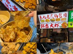 -大学城夜市