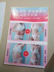 -悦艾堂·中医拔罐减肥·美体艾灸连锁