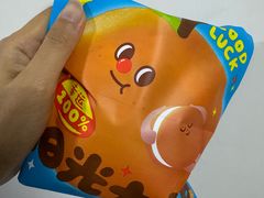 -泽田本家·铜锣烧(美罗城店)