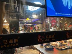 -马海涛牛肉串·午市牛腩饭·烧烤夜宵(领汇广场店)