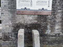 -烟桥古村