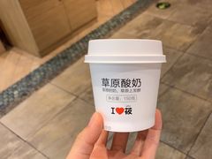 -西贝莜面村(朝阳大悦城店)