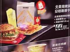 -麦当劳(金州新玛特购物广场店)