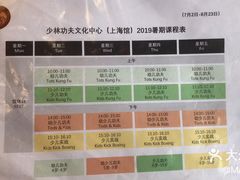 -少林功夫文化中心·独门独院