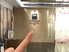 -广州方圆奥克伍德豪景酒店公寓