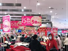 -永旺黄岛购物中心