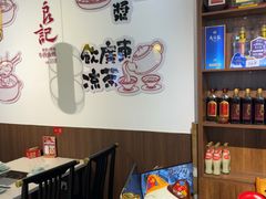 -潮汕良记牛肉火锅(洪武路店)