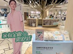 -沈阳铁西万象汇