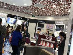 -日上免税行(浦东机场五店)