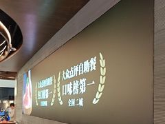 -牛YO寿喜烧·铁板烧和牛火锅自助(市府恒隆店)
