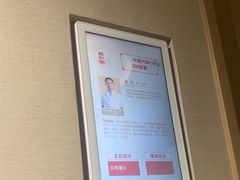 -南京君和堂中医门诊部