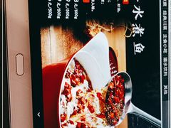 -沸腾鱼乡(知春路分店)