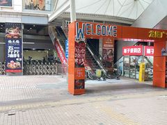 -麦当劳(龙阳路店)