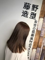 -藤野造型
