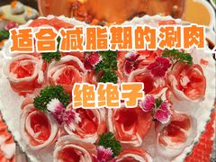 -阳坊涮肉(西直门凯德mall店)