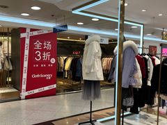 -上海置地广场(南京东路店)