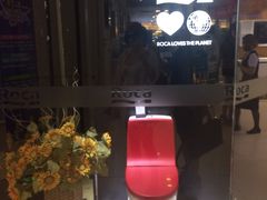 -红星美凯龙(东北全球家居1号店)