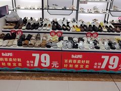 -通程奥特莱斯(华晨店)
