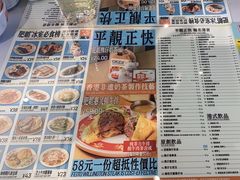 -肥韬茶餐厅(海上世界店)