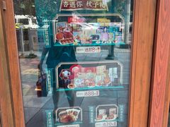 -杏花樓(大世界店)