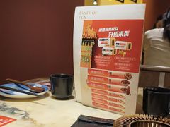-范家小馆·烤鸭新京菜(金融街店)