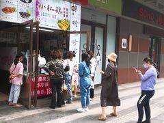 门面-小红旗臭豆腐炸冷面(万达店)