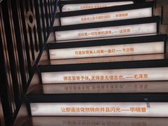 -思南书局(复兴中路店)