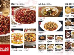 菜单-茅庐印象(丁豪广场店)