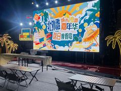 -上海港国际客运中心