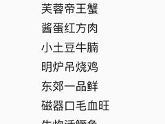 -南京东郊国宾馆