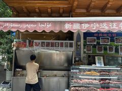 -新疆伊宁远征餐厅