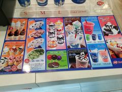 -DQ·蛋糕·冰淇淋(石家庄北国奥特莱斯店)