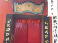 -乌山风景区