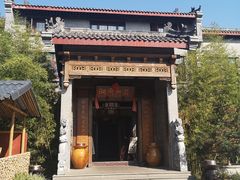 -湖南湘都生态农业园