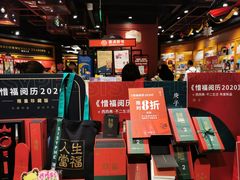 -西西弗书店&矢量咖啡(凯德晶萃广场店)