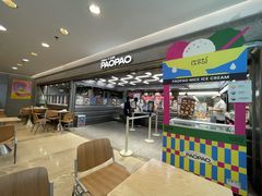 -PAOPAO Bakery&Café(港汇店)