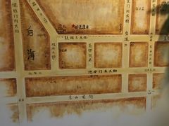 -秦府酒店(北京鼓楼店)