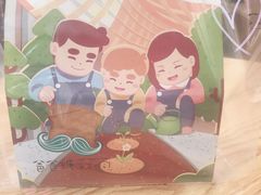 -爸爸糖吐司面包(郑州正弘城店)