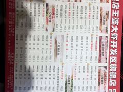 -槐店王婆大虾(开发区店)