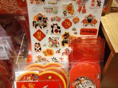 -九木杂物社(西北旺万象汇店)
