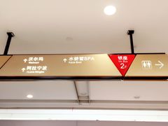 -宁波鄞州万达广场