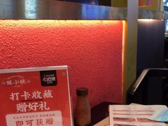 -蛙小侠(长安万科店)
