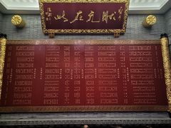 菜单-宁波状元楼酒店(和义路店)
