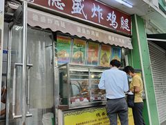 -德盛炸鸡腿(大沽南路店)