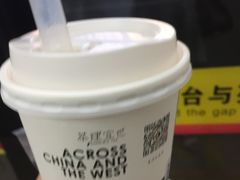 -茶理宜世(东方宝泰店)